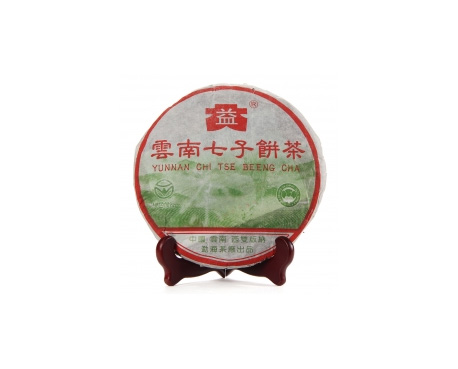 砚山普洱茶大益回收大益茶2004年彩大益500克 件/提/片